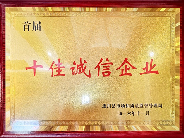 榮譽(yù)資質(zhì)