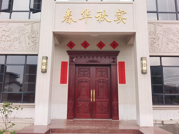 沙比利大門