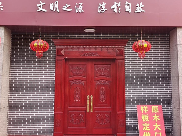 紅心杉大門